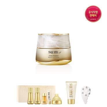 숨37˚ [혜택+]로시크숨마 리페어 아이크림 25ml(+세라믹 마사저 증정)