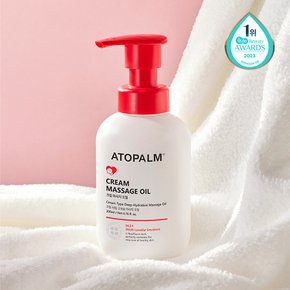 괄사 마사지용 아토팜 크림 마사지 오일 200ml 4070673