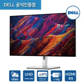 [공식] DELL 울트라샤프 U3223QE 32형 4K UHD IPS Black 모니터