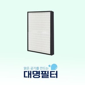  국내산 10-3832K 암웨이공기청정기 10-1076K 필터 [헤파필터]