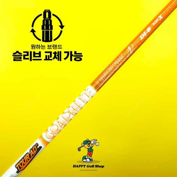 확대된 대표 상품사진