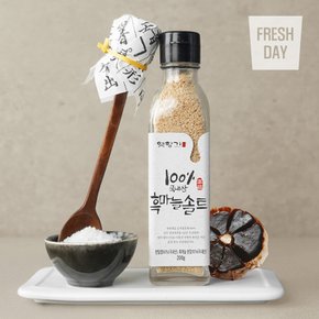 옛향기 국내산 3년 간수뺸 서산 흑마늘소금 200g