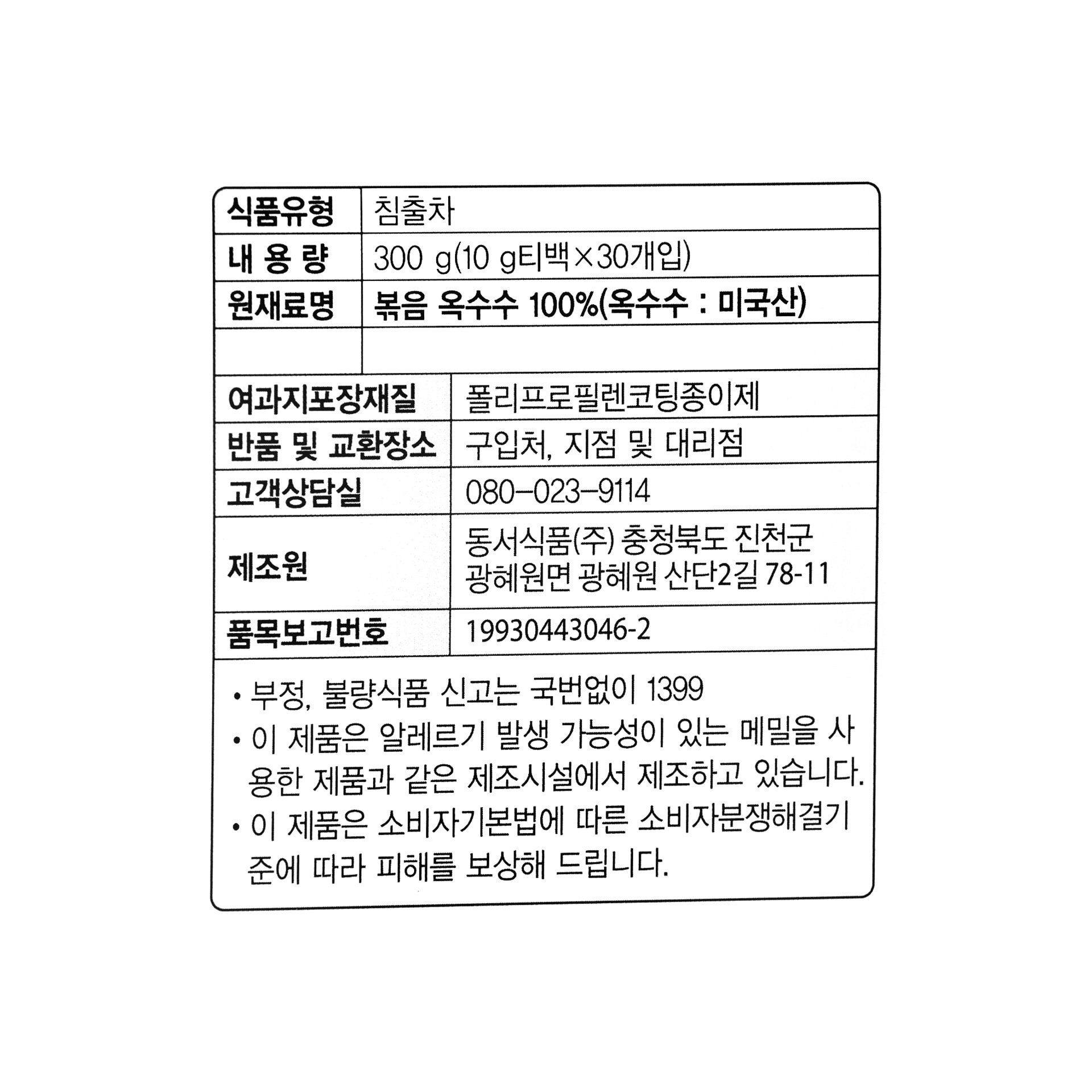 품질표시이미지1