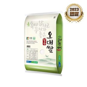 23년 햅쌀 철원농협 철원오대쌀 상등급/최근도정 20kg[33545524].