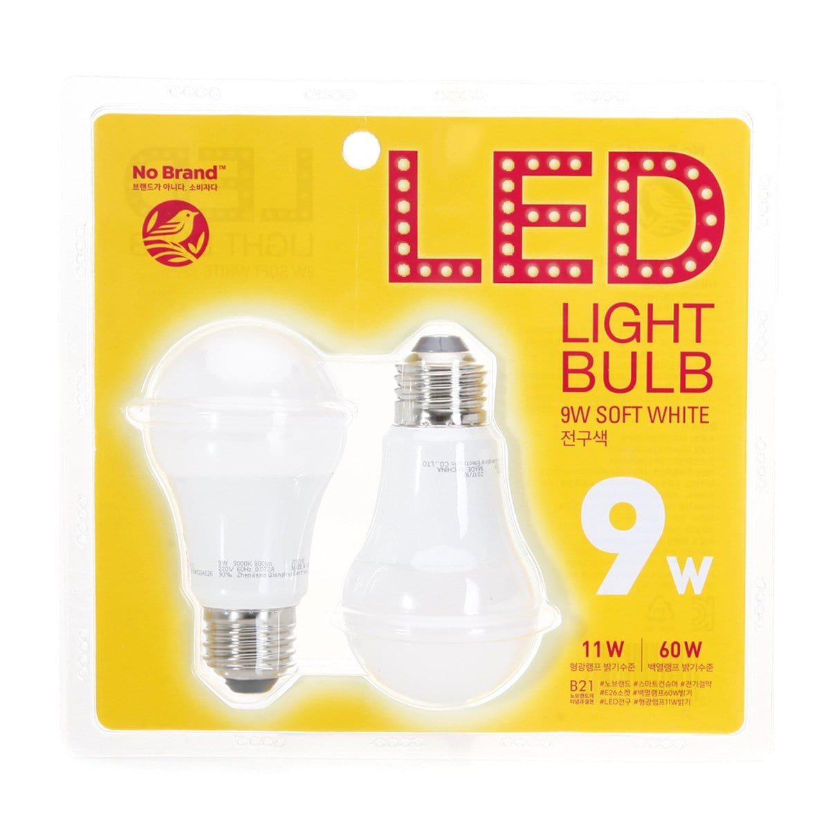 노브랜드 LED전구9W 전구색2P - SSG.COM