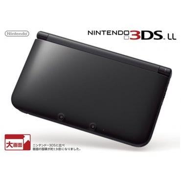  닌텐도 3DS LL 블랙 [메이커 생산 종료]