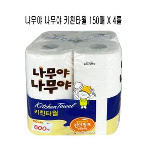 나무야 나무야 키친타올 150매 X 4롤 (600매) - O