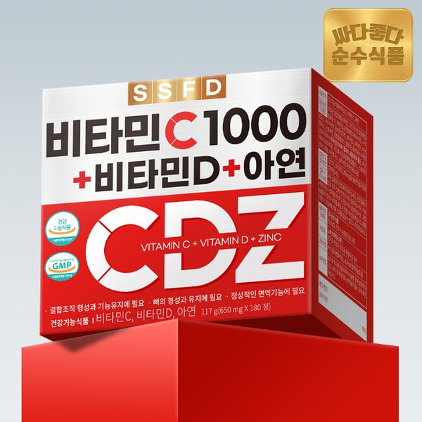 비타민C 1000 아연 비타민D 1박스(180정) 3개월분 / 비타민CDZ