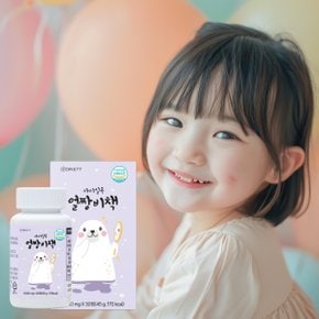 아이실록 얼짱비책 1500mg*30정 1박스