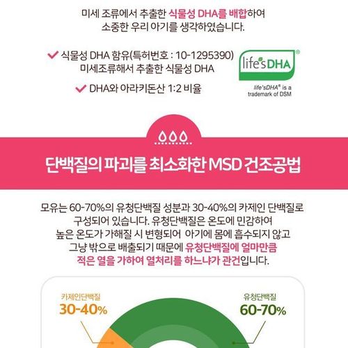 상품이미지8