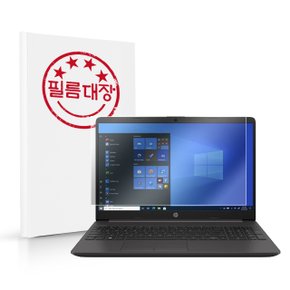 HP 255 G8-46V29PC 고투명 액정보호필름