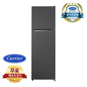 클라윈드 CRF-TN255BDE 255L 일반 소형 미니 냉장고 업소용 가정용 사무용 무료설치