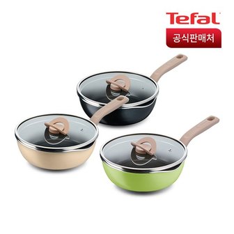 테팔 원픽 냄비팬 22cm /베이지,그린,블랙 택1