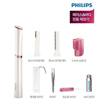 2. 필립스 제모기 ..