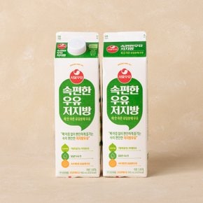 속편한 우유 저지방 (900ml*2)