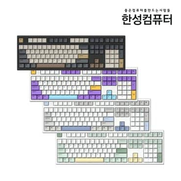 한성컴퓨터 GK787SE OfficeMaster 8K 저소음 윤활 기계식 키보드 뽀송 (딥블루 뽀송 38g/리니어)