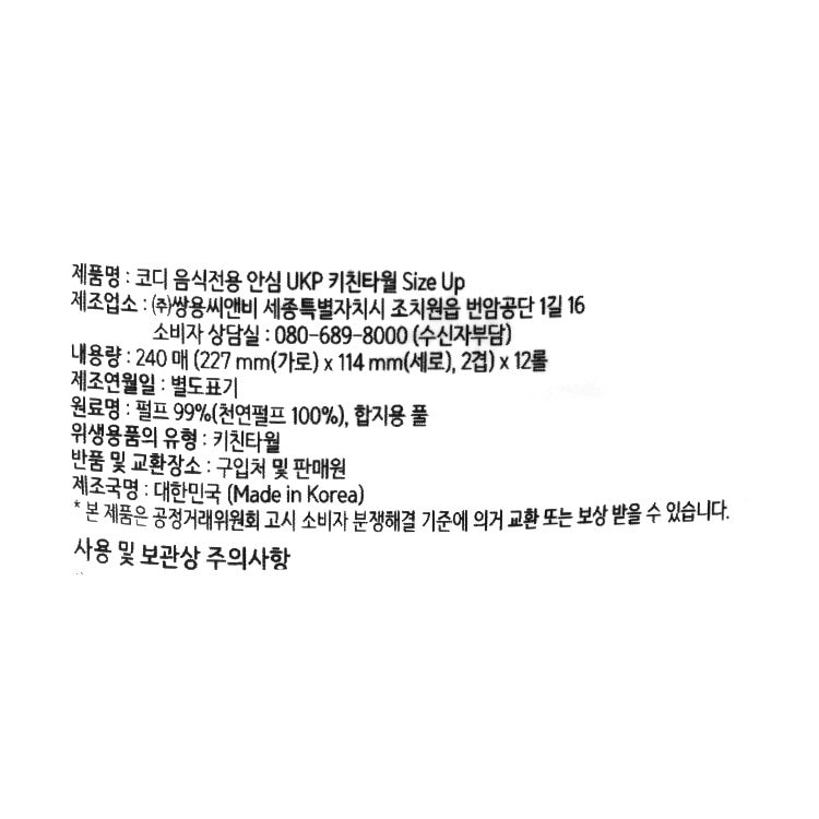 품질표시이미지1