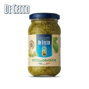 바질페스토 190g /파스타소스/바질소스
