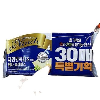  남양 드빈치자연방목체다기획 255g x 2 x 1개 코스트코