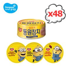 참치 135g 48개 라이트 고추 짜장 카레_P316445524