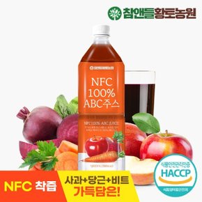 NFC착즙 ABC주스 원액 사과당근비트 1L 1병