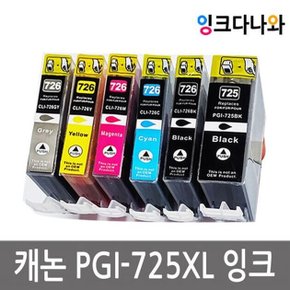 캐논호환잉크CLI-726(BK)검정 iP4870 MG5170
