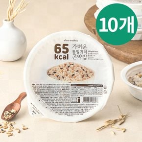 65kcal 가벼운 통밀귀리 곤약밥 130g 10개