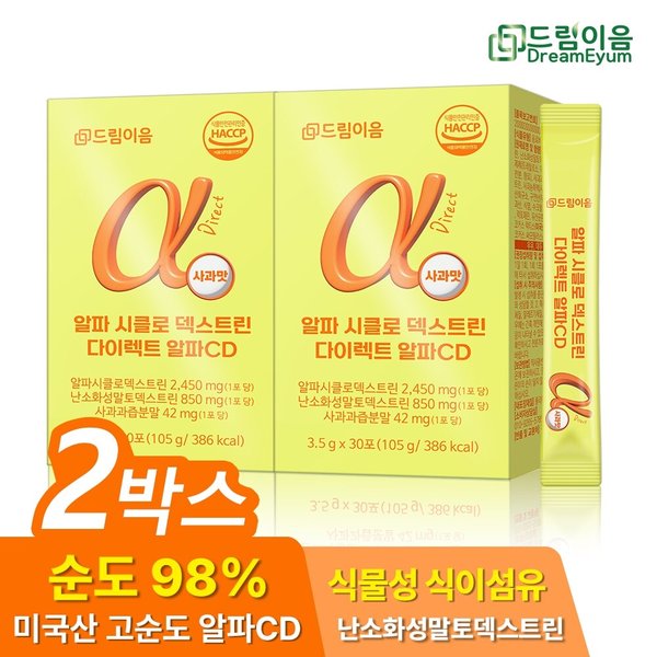 드림이음 알파 시클로 덱스트린 다이렉트 알파 CD 3.5g x 30포 2박스