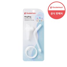 마그마그 PPSU 빨대컵 교체용빨대&가스켓세트