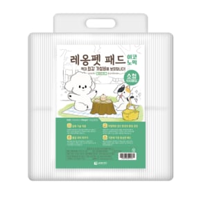 강아지배변패드 레옹펫패드 대형 160매 이코노믹