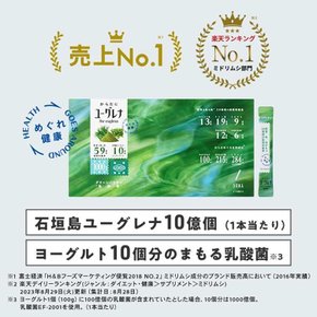 euglena [리뉴얼] 몸에 유글레나 그린 파우더 유산균 30개입 유글레나 요구르트 10개분의 유산균