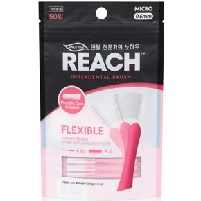 리치 플렉서블 치간칫솔 Micro 50입
