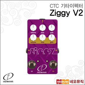 CTC기타이펙터 Ziggy V2 독립 듀얼 체널 / 꾹꾹이