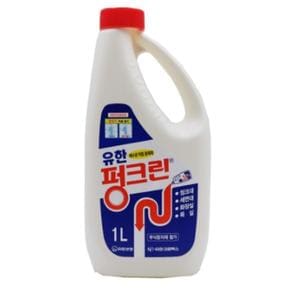 유한 펑크린 싱크대 하수구 변기뚫는약 락스펑 1L