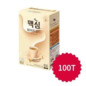 [동서식품]  맥심 화이트골드  커피믹스 100T