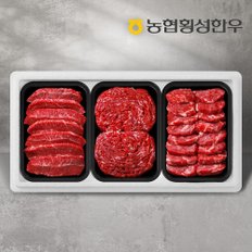 [G][농협횡성한우] 1등급 로스혼합세트 1.5kg (로스구이2팩+불고기1팩) /팩당500g