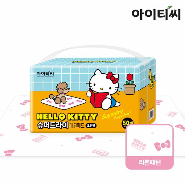 슈퍼드라이 애견패드 표준형(50매)X1팩