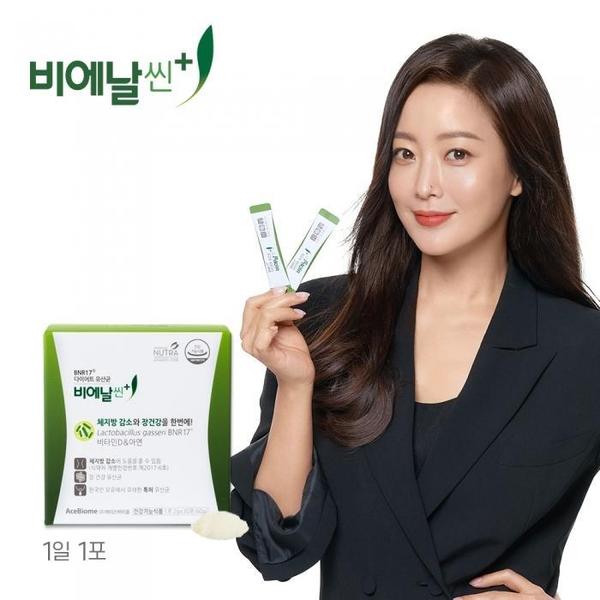 플러스2g x 30포 1박스 김희선다이어트유산균 (S3101379)