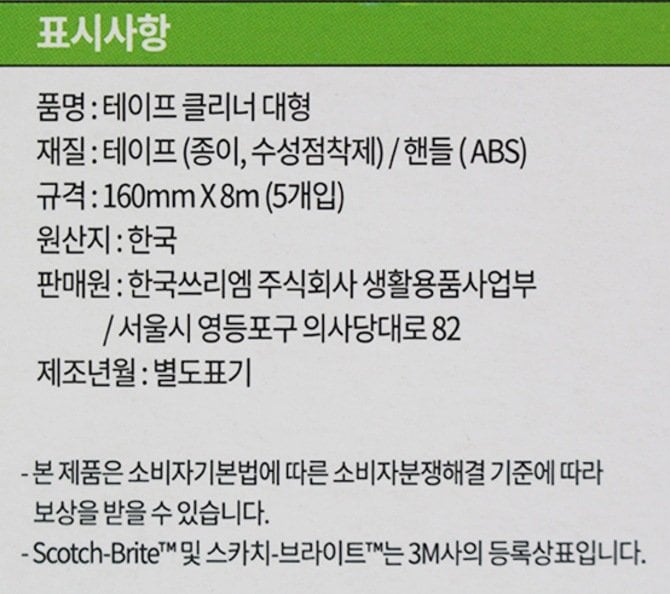 상품 이미지1