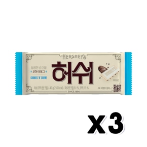 허쉬 쿠키앤크림 레귤러바 초콜릿간식 40g x 3개