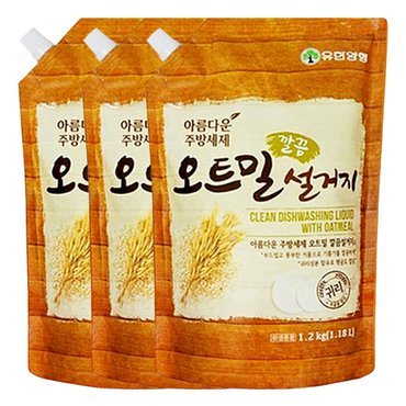  유한양행 오트밀 깔끔 설거지 주방세제 리필 1.2kg X 3개