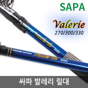 SAPA 싸파 발레리 원투 릴 대 270 민물 바다 겸용 낚시대