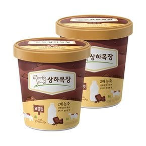 상하목장 유기농아이스크림 초코 474mL 2개//상하아이스크림/상하우유