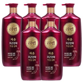 리엔 자윤 모근강화 지성 샴푸 950ml 6개