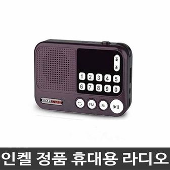 제이큐 효라디오 라디오 블랙 휴대용 인켈MP3 IK-WR40