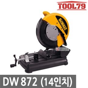 DW872 14인치 금속절단기 날포함 메탈 절단 절삭 2200W