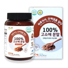 HACCP 국내산100% 오엠오 고소애분말 150g