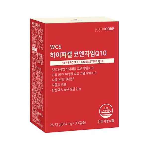 하이퍼셀 코엔자임Q10