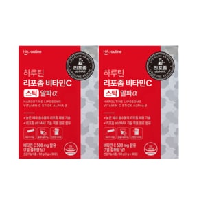 하루틴 리포좀 비타민C 스틱 세트