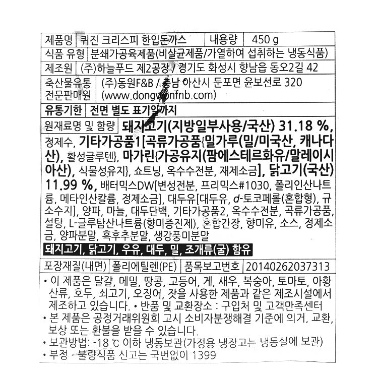 품질표시이미지1